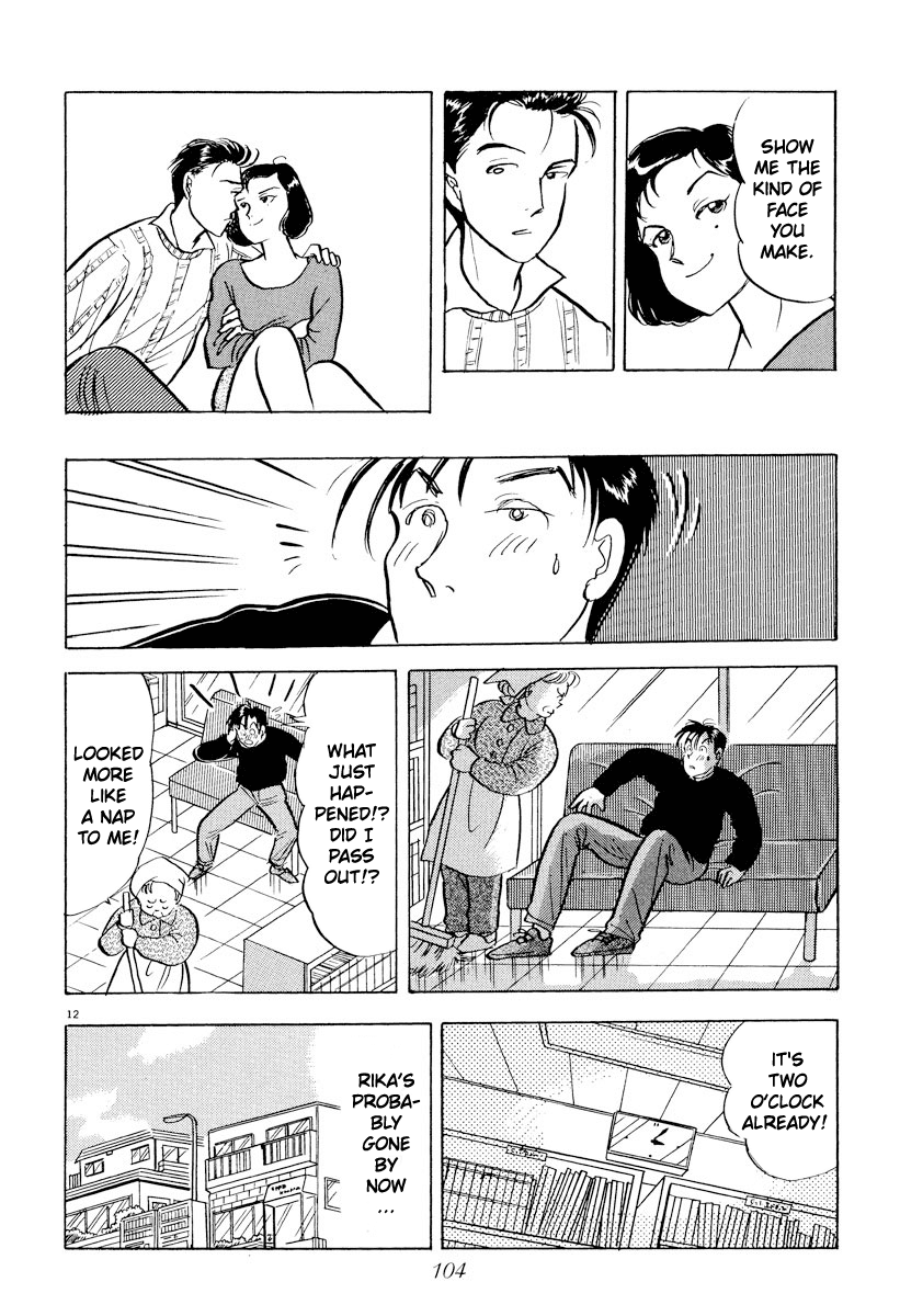 Tokyo Love Story Chapter 29 page 12 - Chapter 29: On the Bridge