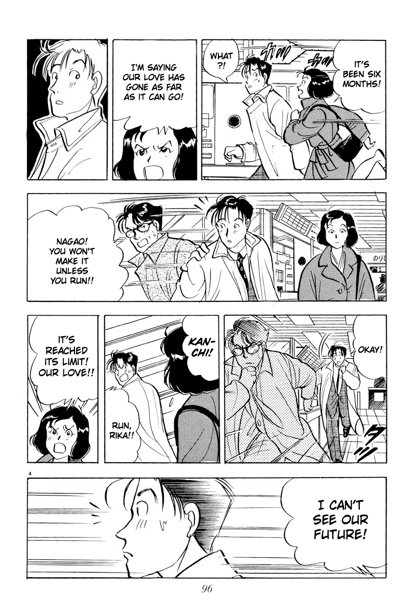 Tokyo Love Story Chapter 29 page 4 - Chapter 29: On the Bridge