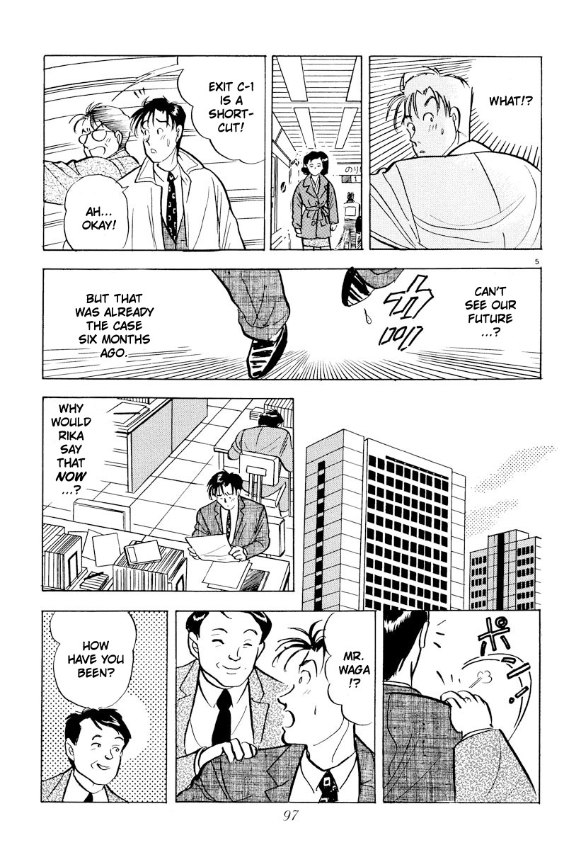 Tokyo Love Story Chapter 29 page 5 - Chapter 29: On the Bridge