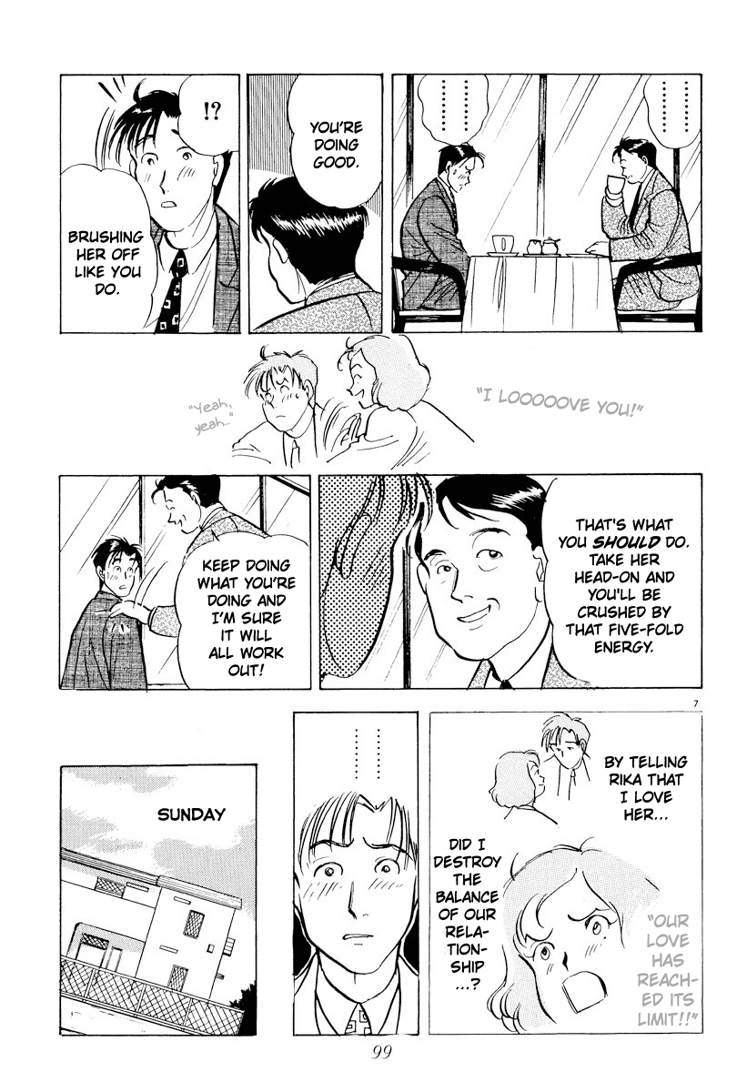 Tokyo Love Story Chapter 29 page 7 - Chapter 29: On the Bridge