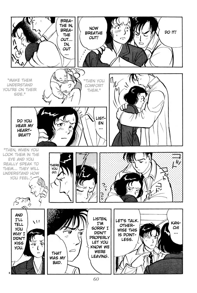 Tokyo Love Story Chapter 3 page 18 - Chapter 3: Taming a Wild Animal