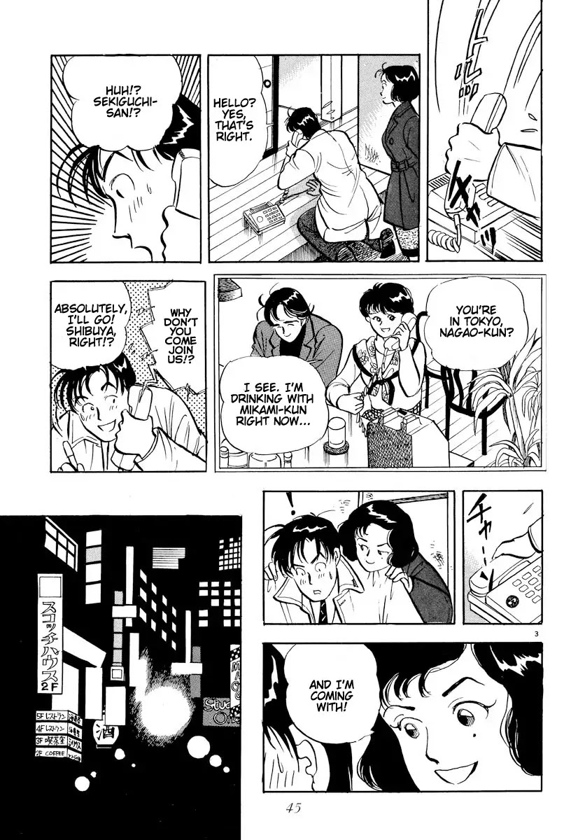 Tokyo Love Story Chapter 3 page 3 - Chapter 3: Taming a Wild Animal