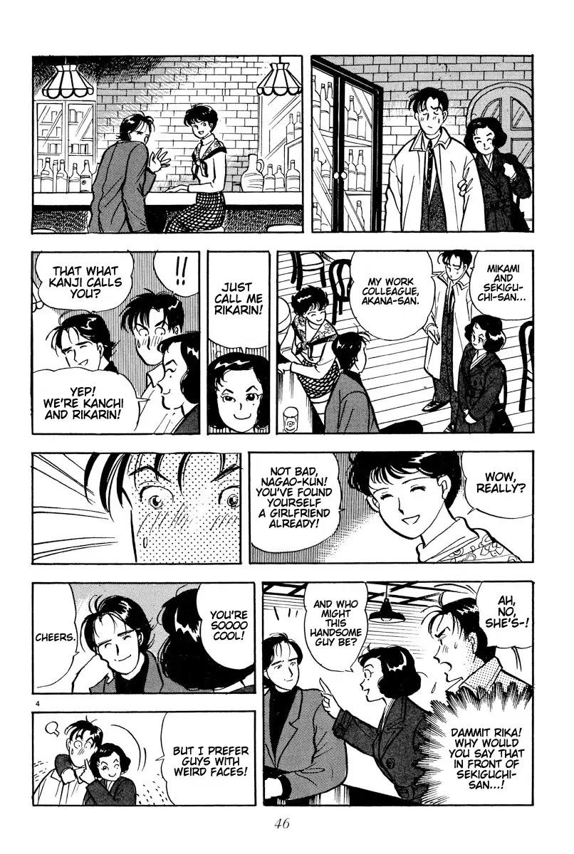Tokyo Love Story Chapter 3 page 4 - Chapter 3: Taming a Wild Animal