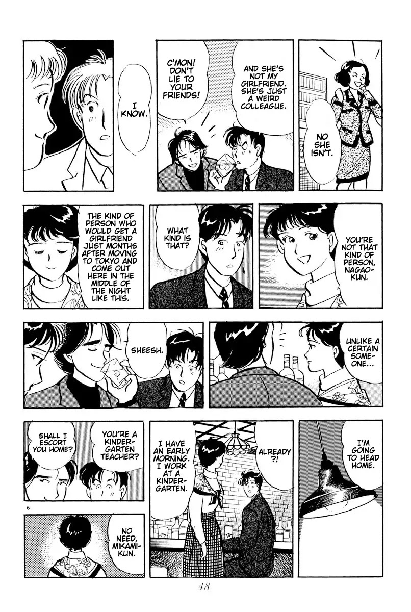 Tokyo Love Story Chapter 3 page 6 - Chapter 3: Taming a Wild Animal