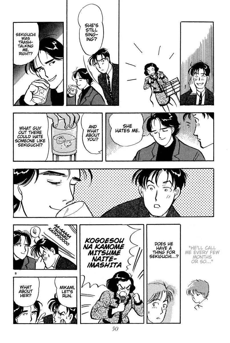 Tokyo Love Story Chapter 3 page 8 - Chapter 3: Taming a Wild Animal
