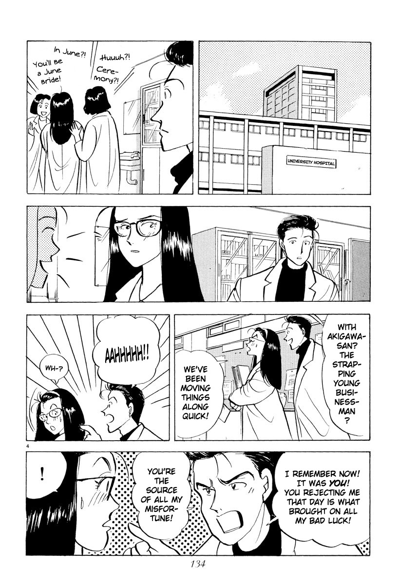 Tokyo Love Story Chapter 31 page 4 - Chapter 31: The Tears Won't Stop