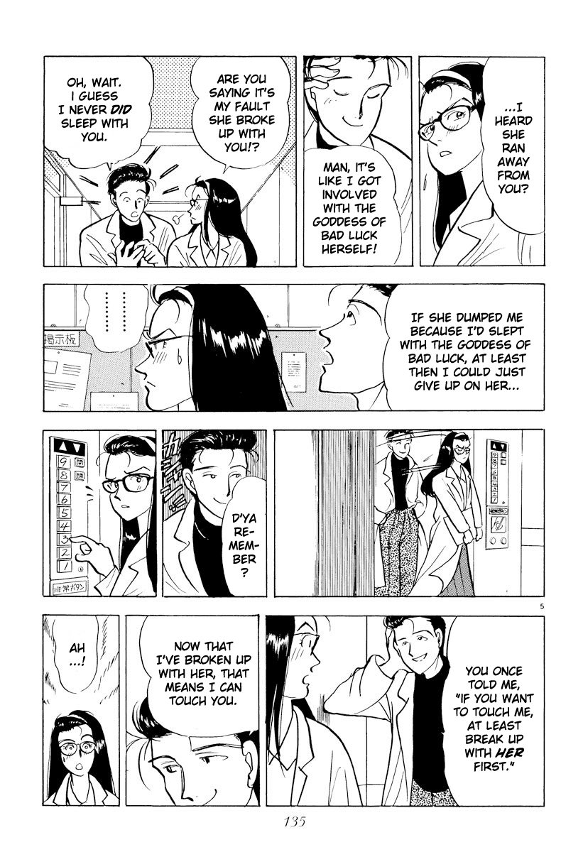 Tokyo Love Story Chapter 31 page 5 - Chapter 31: The Tears Won't Stop
