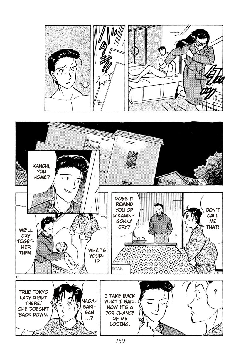Tokyo Love Story Chapter 32 page 12 - Chapter 32: If I Could Fly