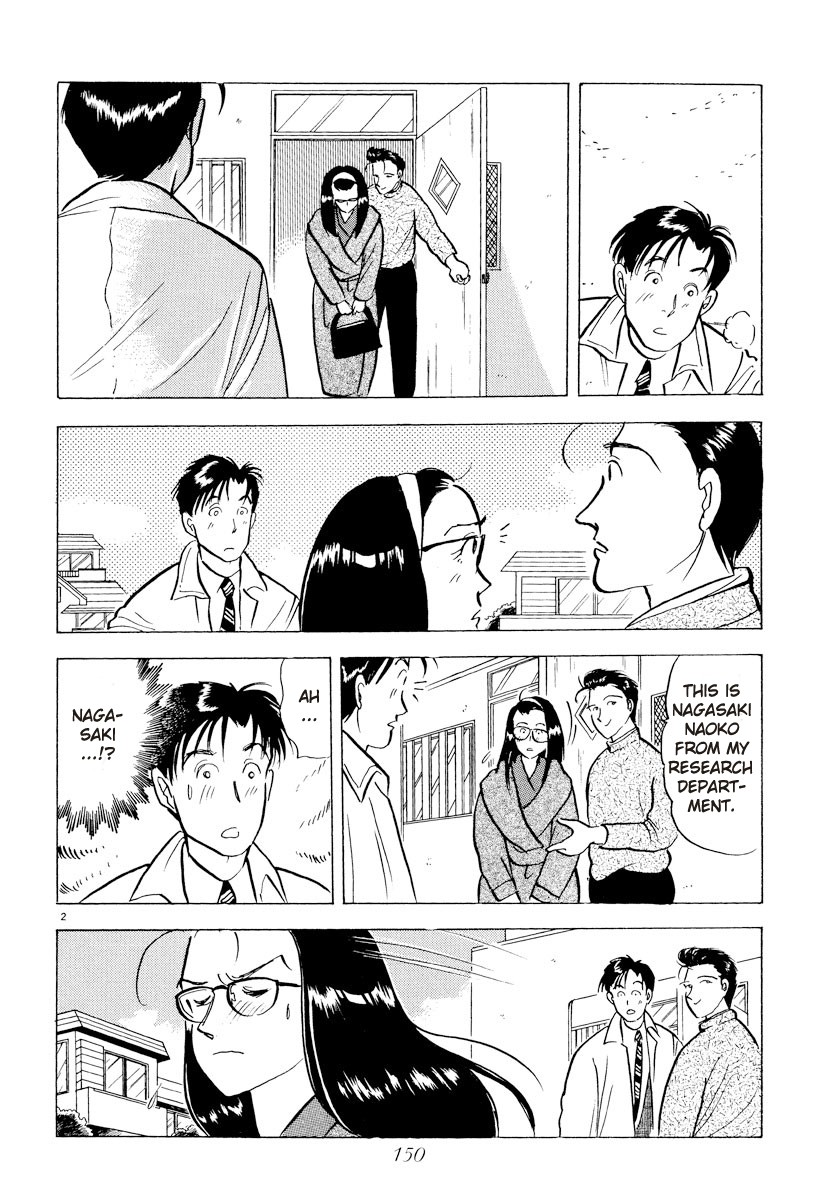 Tokyo Love Story Chapter 32 page 2 - Chapter 32: If I Could Fly