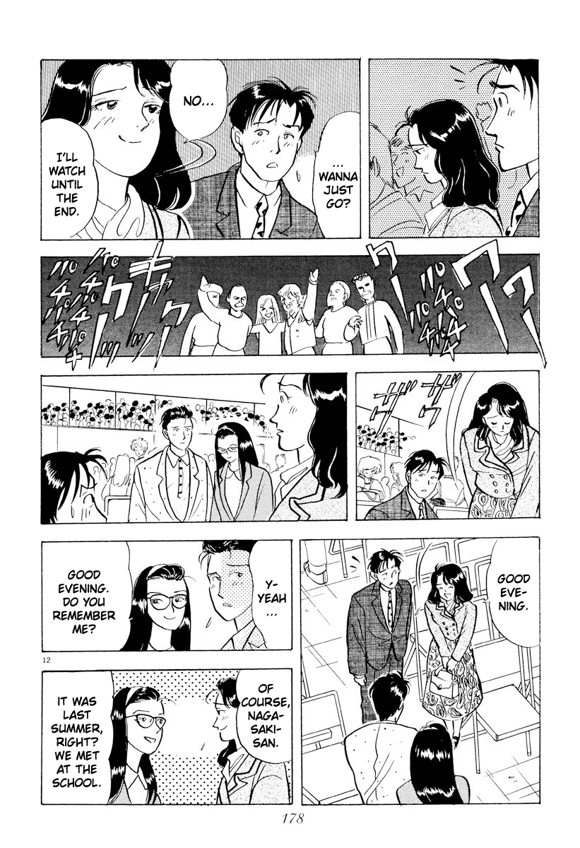 Tokyo Love Story Chapter 33 page 12 - Chapter 33: Night of the Concert