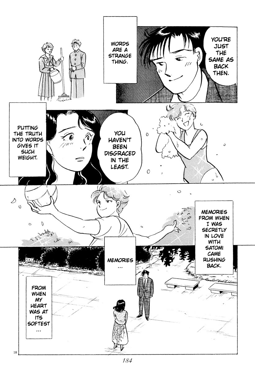 Tokyo Love Story Chapter 33 page 18 - Chapter 33: Night of the Concert