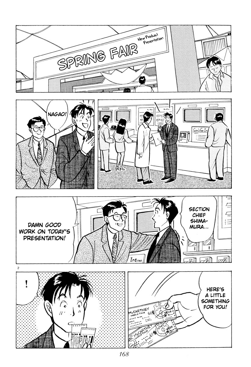 Tokyo Love Story Chapter 33 page 2 - Chapter 33: Night of the Concert