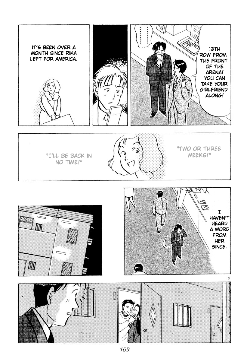 Tokyo Love Story Chapter 33 page 3 - Chapter 33: Night of the Concert