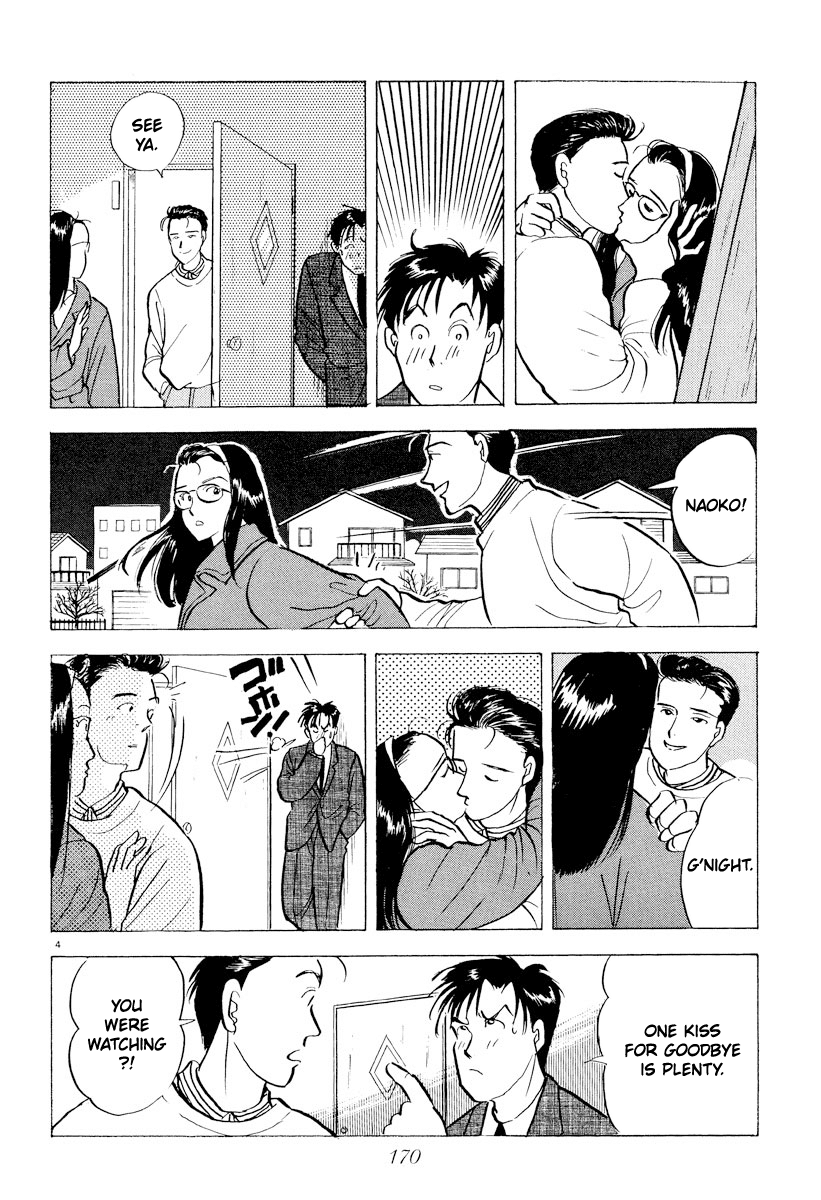 Tokyo Love Story Chapter 33 page 4 - Chapter 33: Night of the Concert