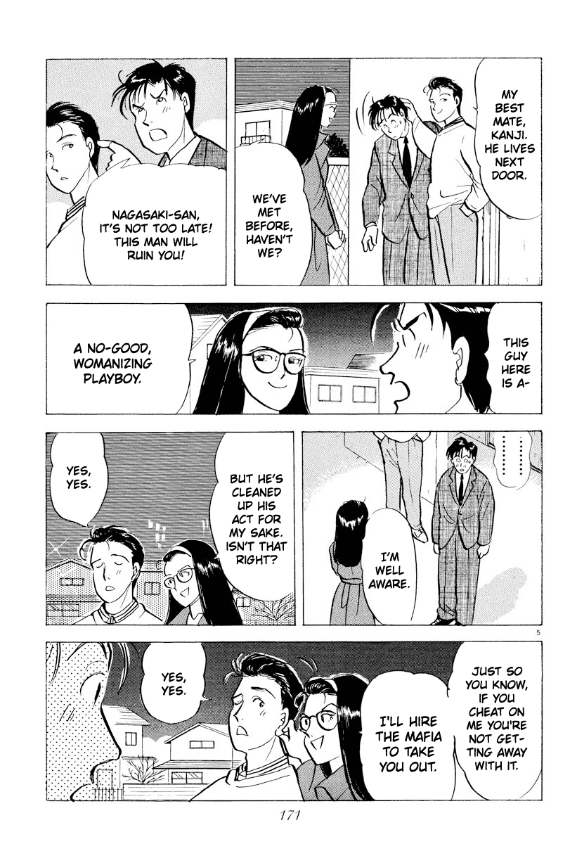 Tokyo Love Story Chapter 33 page 5 - Chapter 33: Night of the Concert