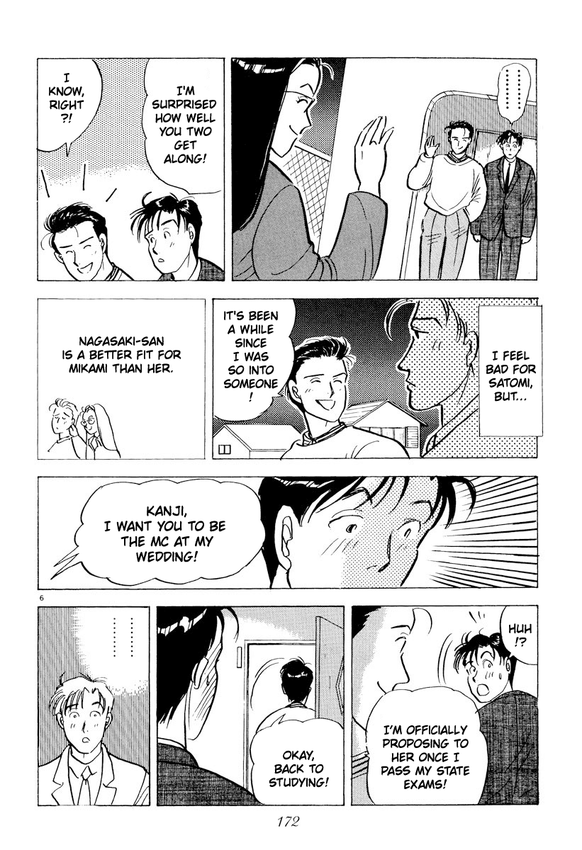 Tokyo Love Story Chapter 33 page 6 - Chapter 33: Night of the Concert