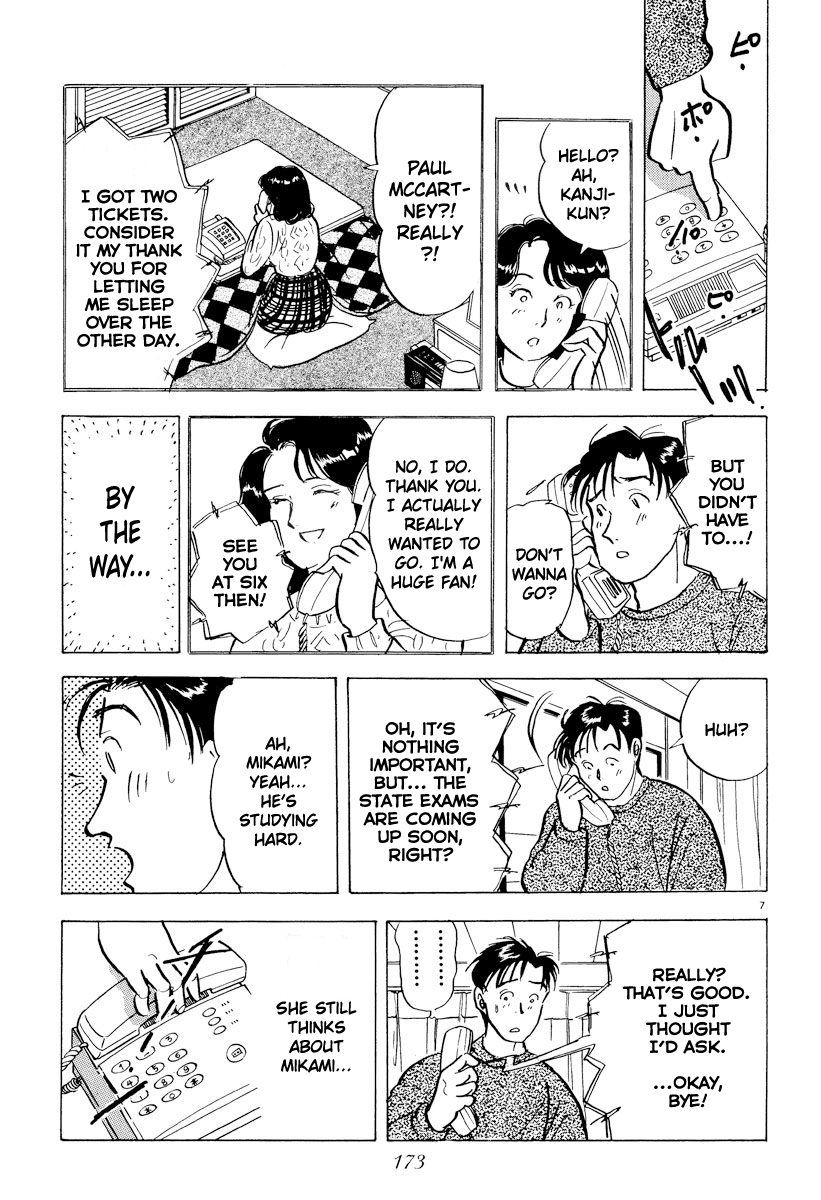 Tokyo Love Story Chapter 33 page 7 - Chapter 33: Night of the Concert