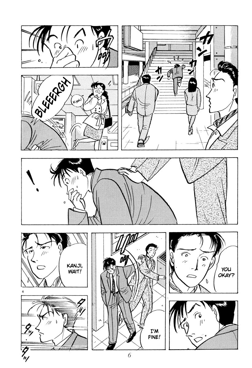 Tokyo Love Story Chapter 35 page 8 - Chapter 35: The Shoe That Fits