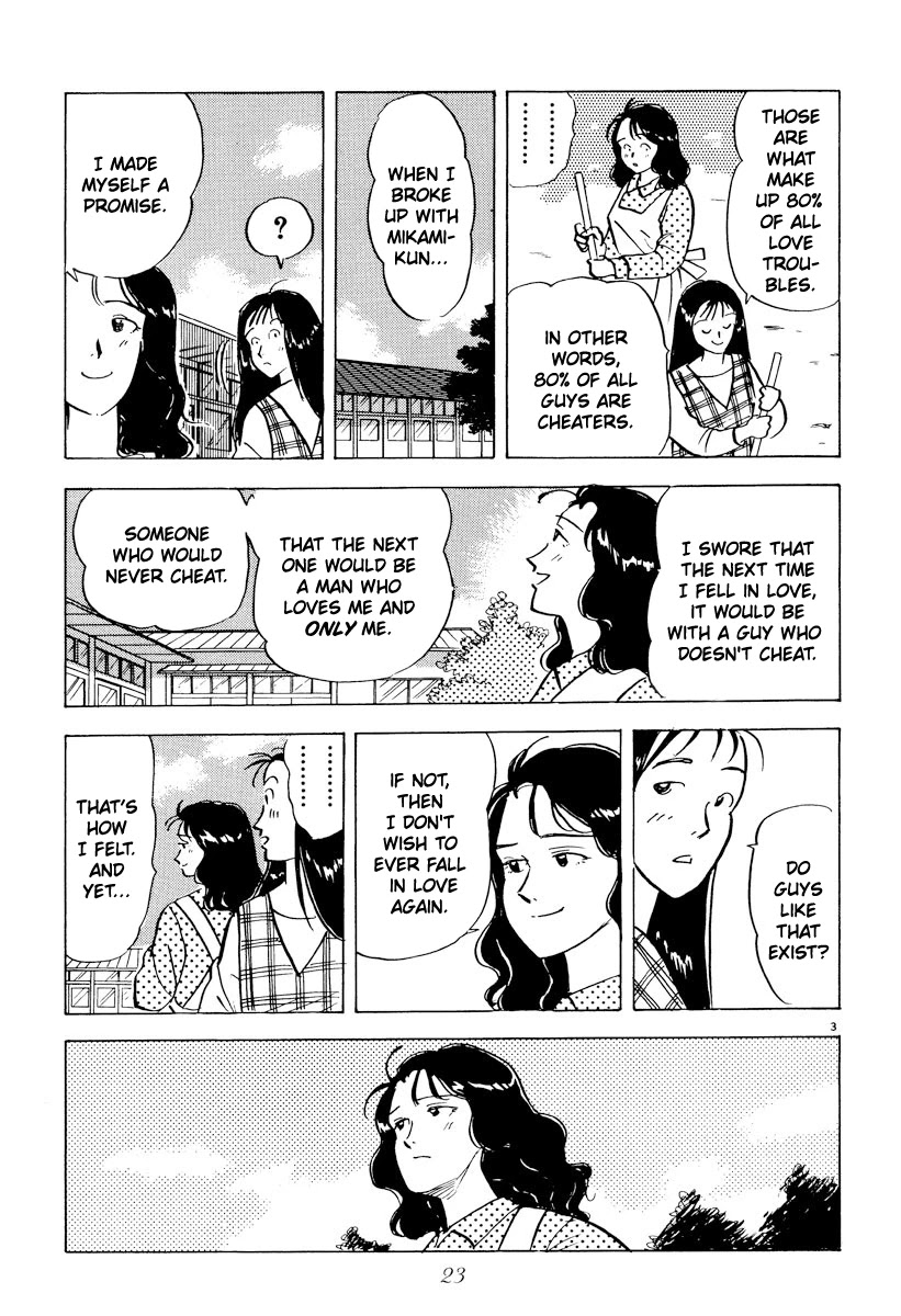 Tokyo Love Story Chapter 36 page 3 - Chapter 36: The Beginning of the End