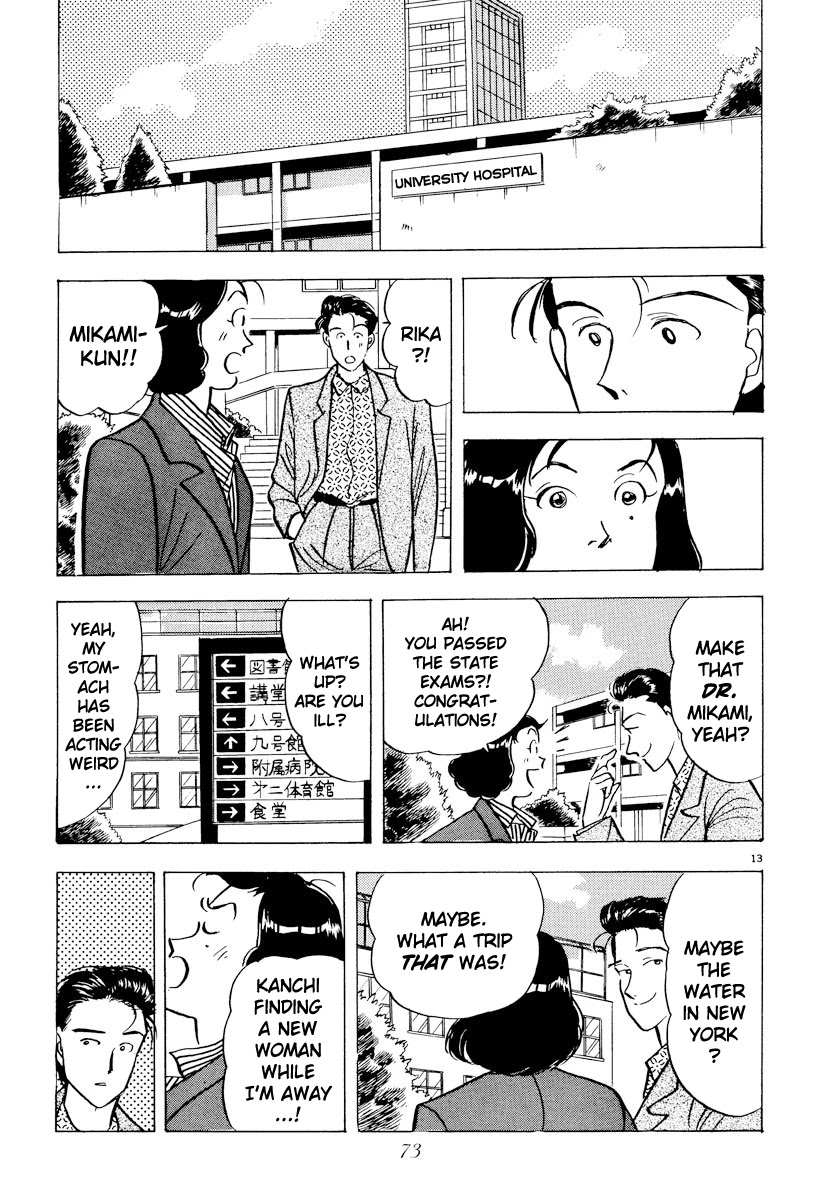Tokyo Love Story Chapter 38 page 12 - Chapter 38: After the Separation