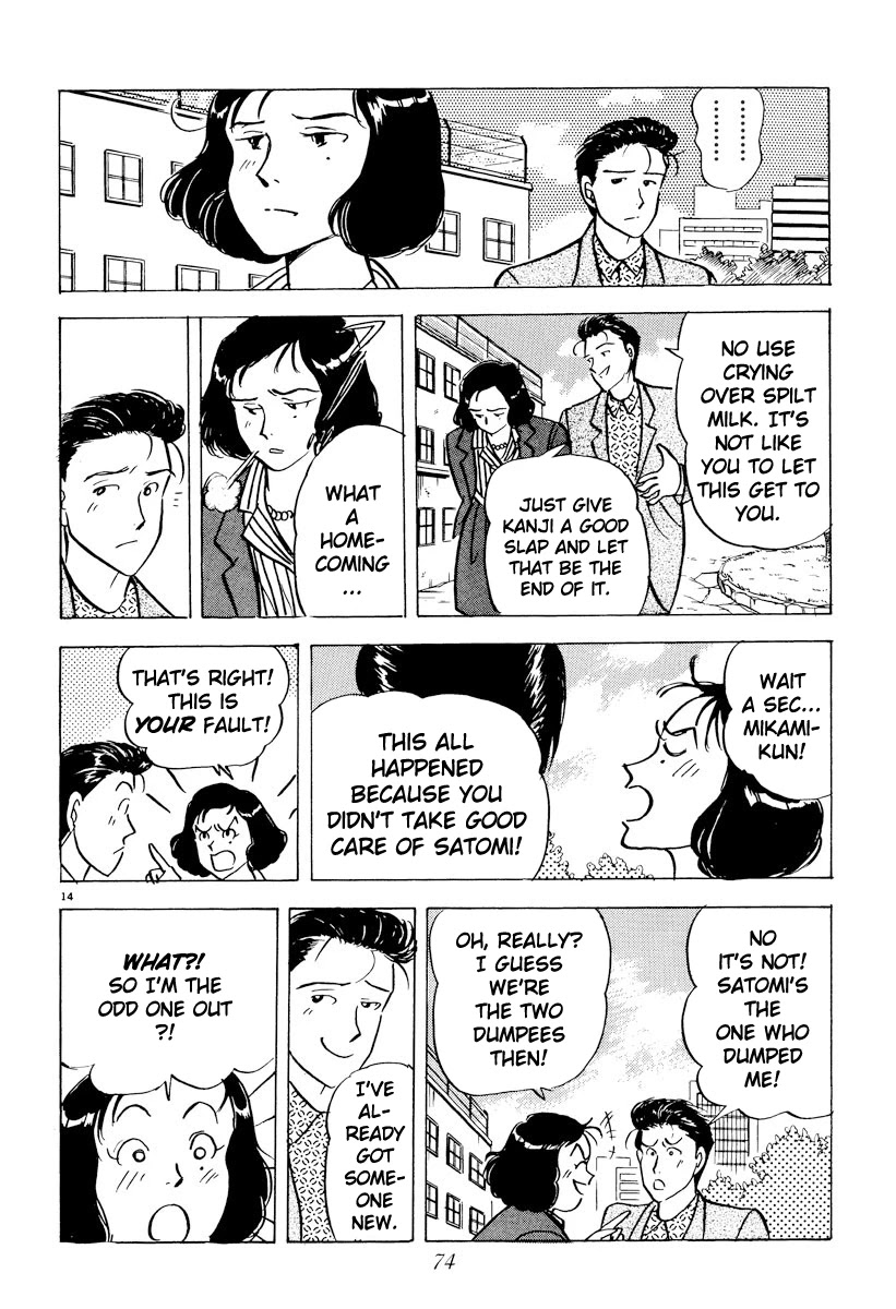 Tokyo Love Story Chapter 38 page 13 - Chapter 38: After the Separation