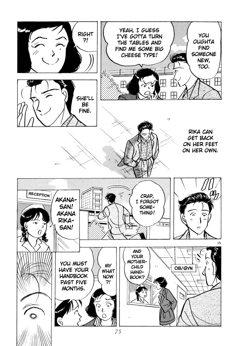 Tokyo Love Story Chapter 38 page 14 - Chapter 38: After the Separation