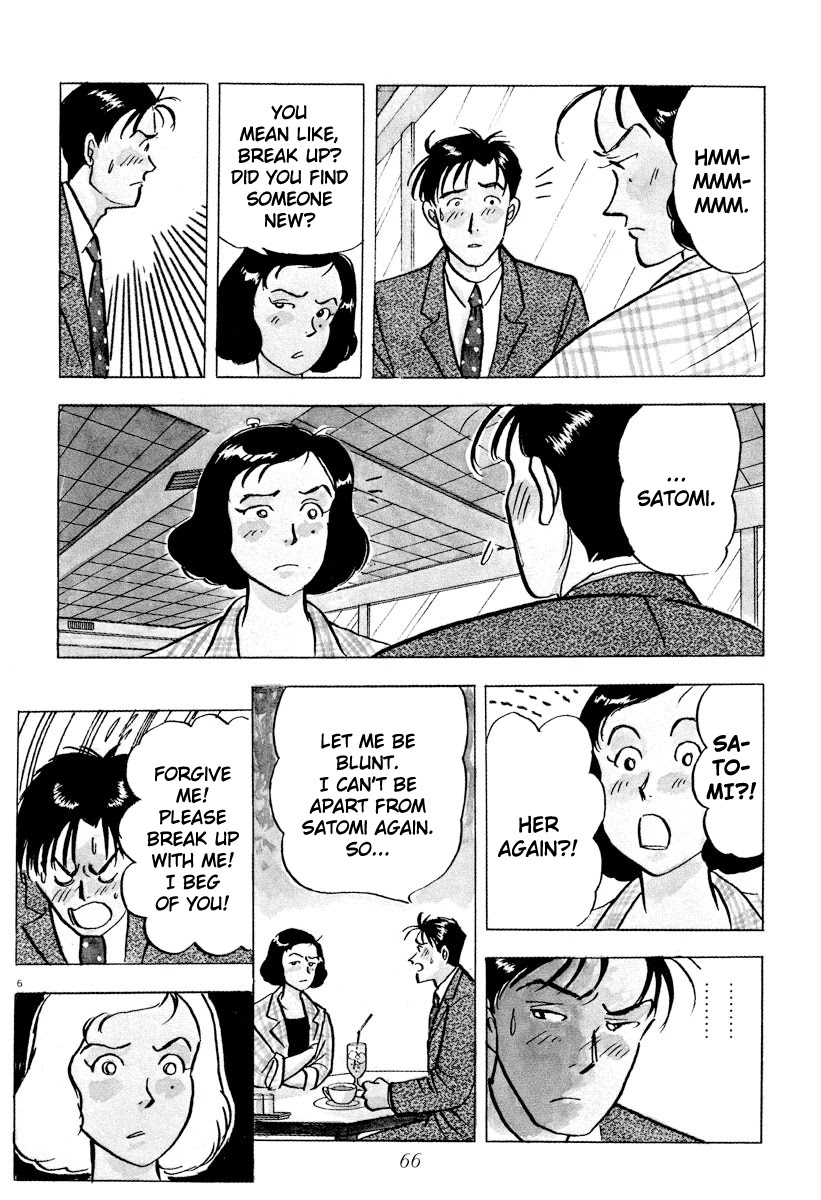 Tokyo Love Story Chapter 38 page 5 - Chapter 38: After the Separation