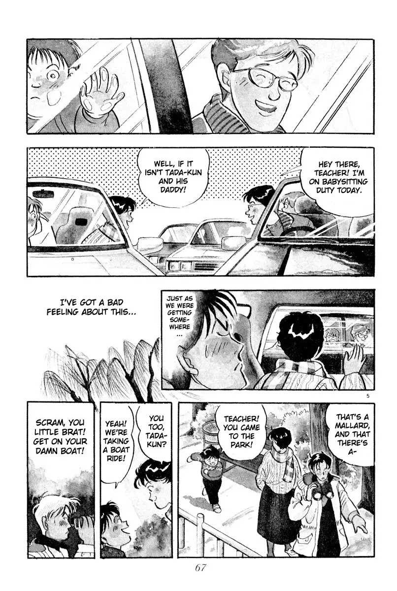 Tokyo Love Story Chapter 4 page 5 - Chapter 4: Don't Blame the Past
