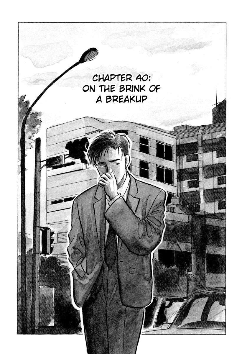 Tokyo Love Story Chapter 40 page 1 - Chapter 40: On the Brink of a Breakup