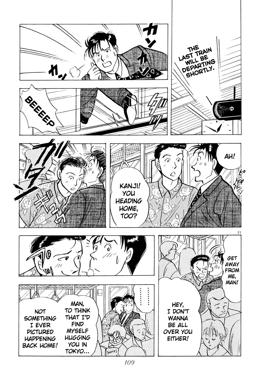 Tokyo Love Story Chapter 40 page 11 - Chapter 40: On the Brink of a Breakup