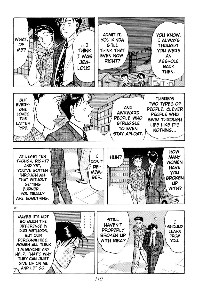 Tokyo Love Story Chapter 40 page 12 - Chapter 40: On the Brink of a Breakup