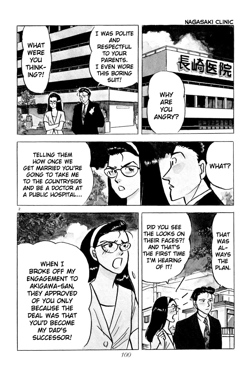 Tokyo Love Story Chapter 40 page 2 - Chapter 40: On the Brink of a Breakup