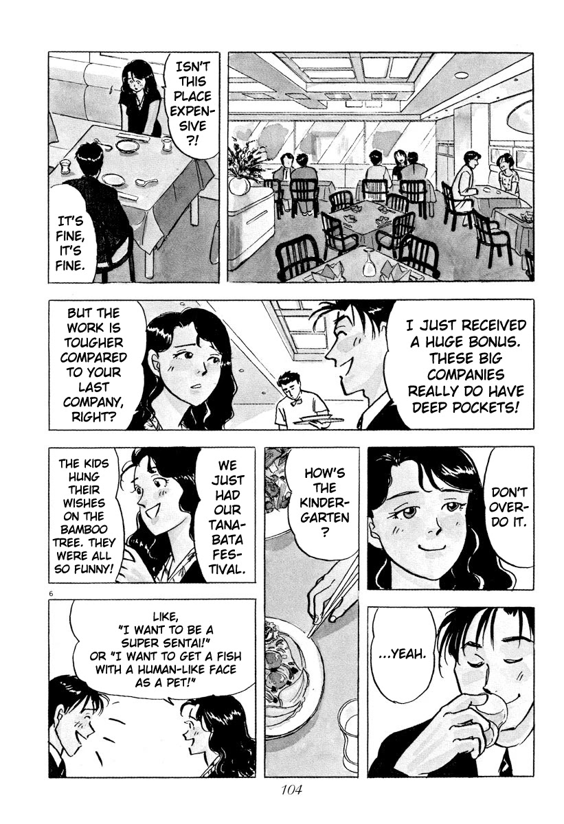 Tokyo Love Story Chapter 40 page 6 - Chapter 40: On the Brink of a Breakup