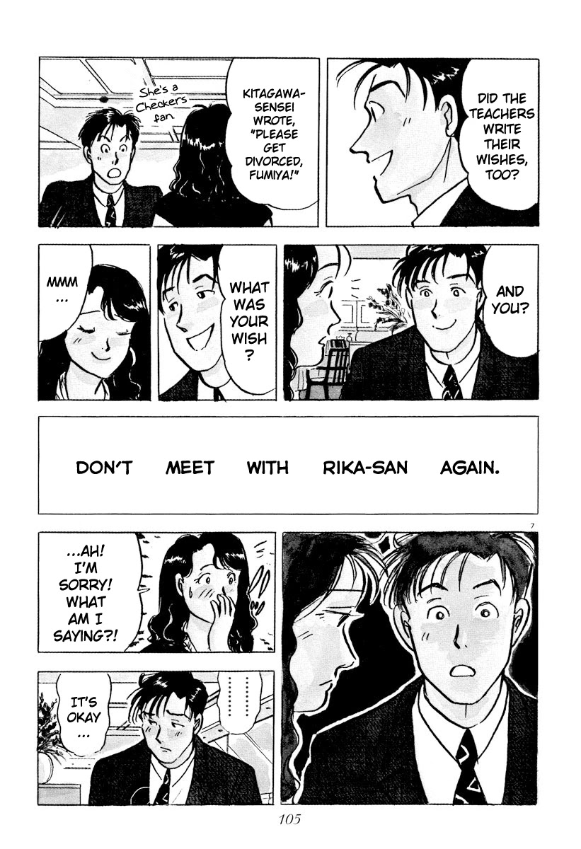 Tokyo Love Story Chapter 40 page 7 - Chapter 40: On the Brink of a Breakup