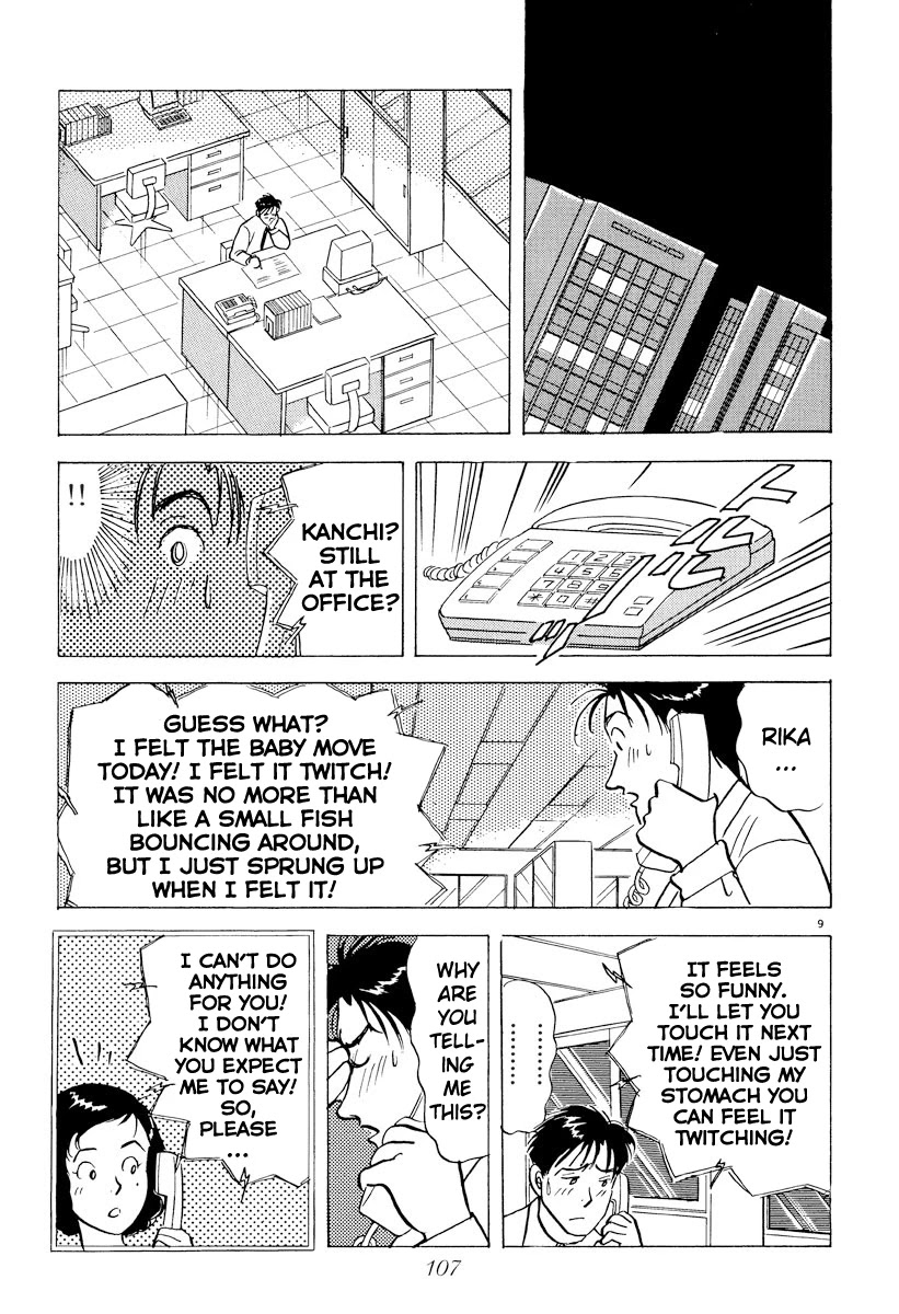 Tokyo Love Story Chapter 40 page 9 - Chapter 40: On the Brink of a Breakup