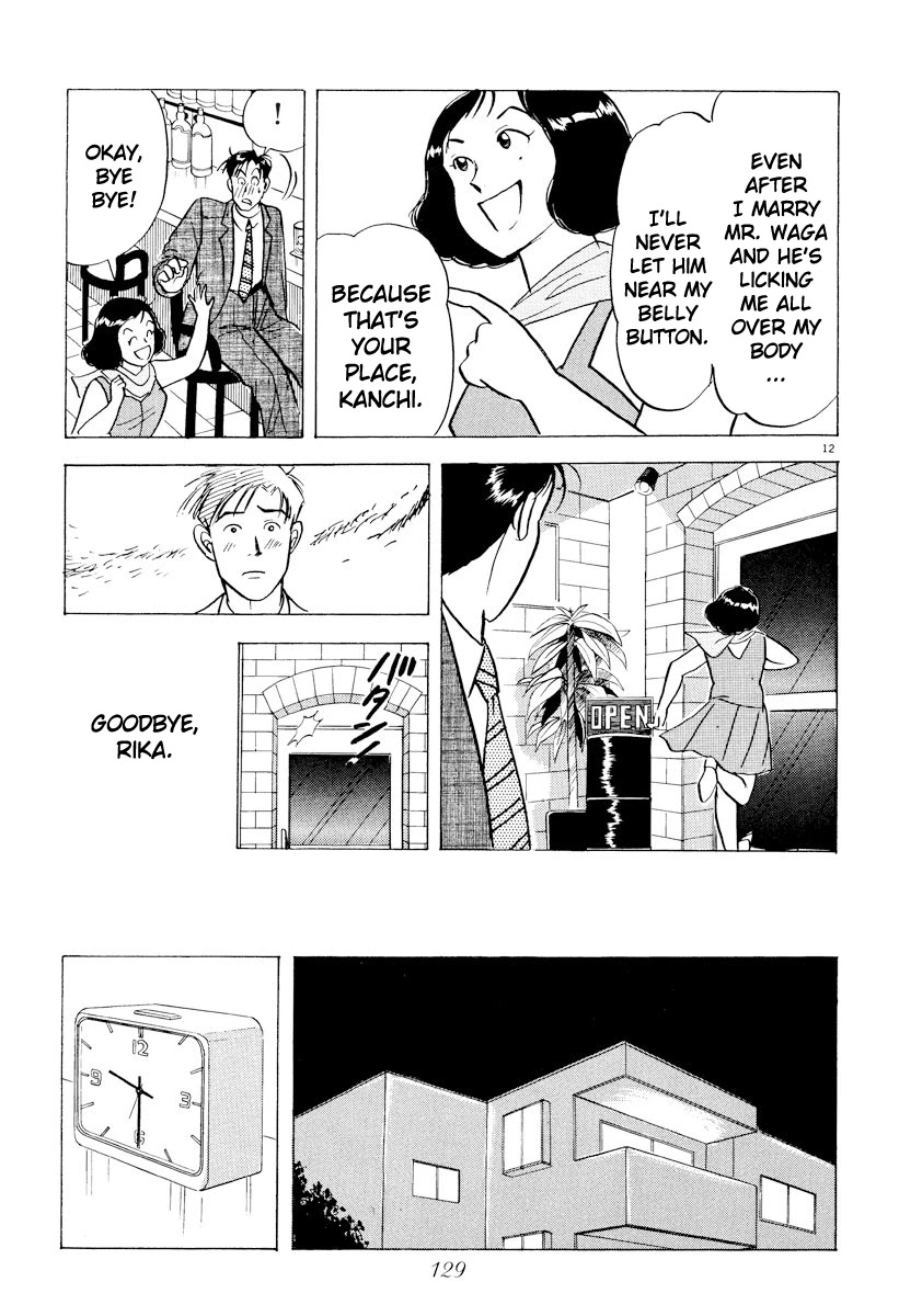 Tokyo Love Story Chapter 41 page 12 - Chapter 41: Strange Dream
