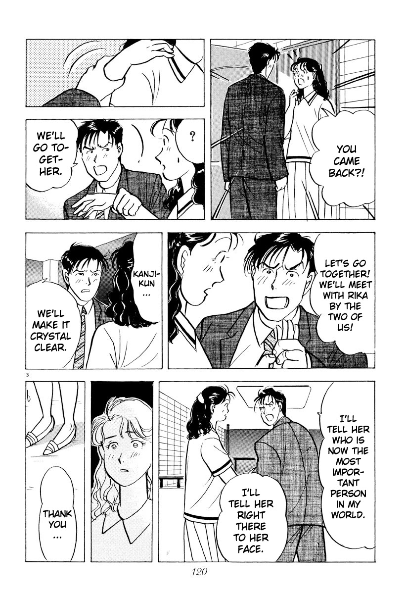 Tokyo Love Story Chapter 41 page 3 - Chapter 41: Strange Dream