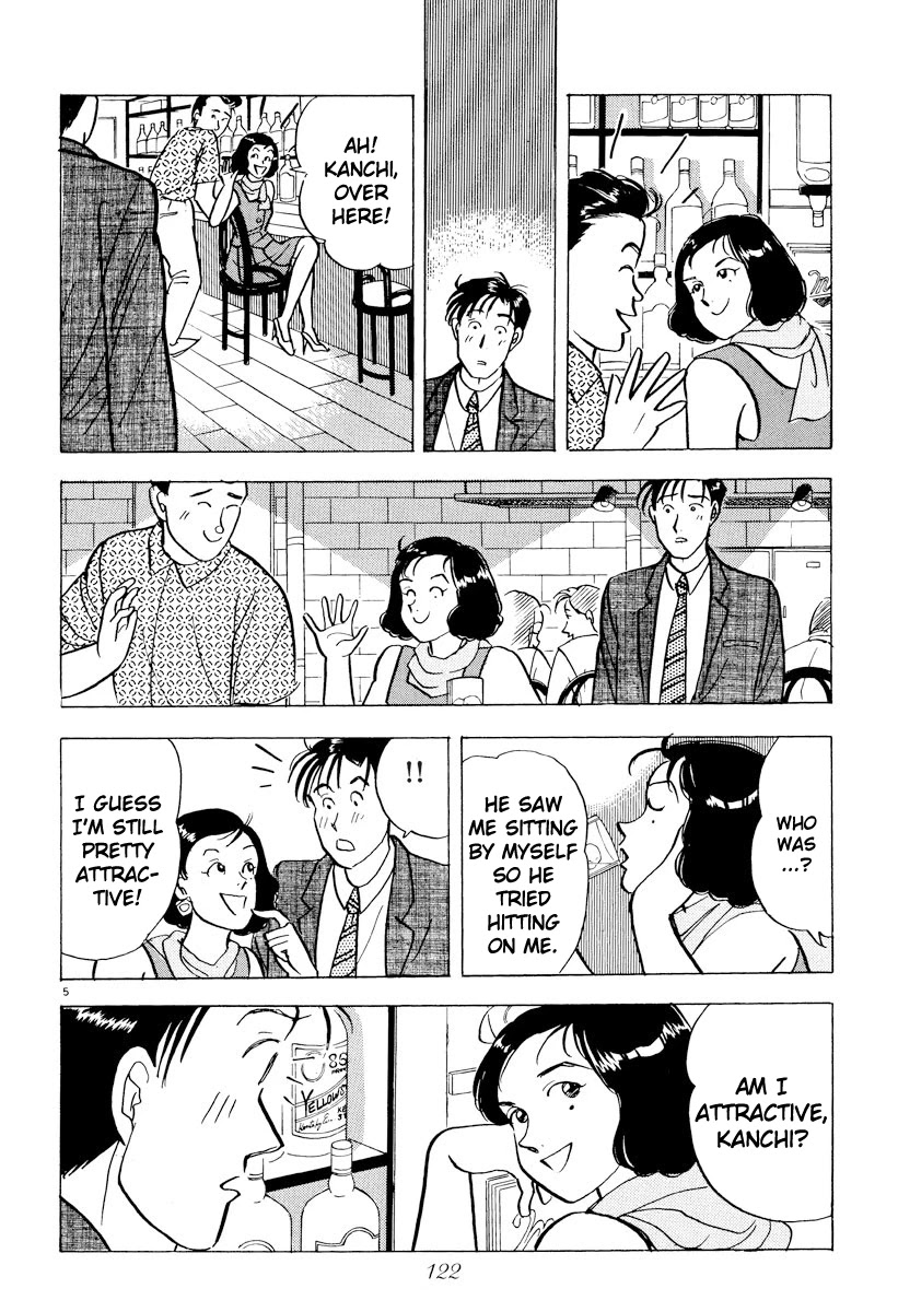 Tokyo Love Story Chapter 41 page 5 - Chapter 41: Strange Dream