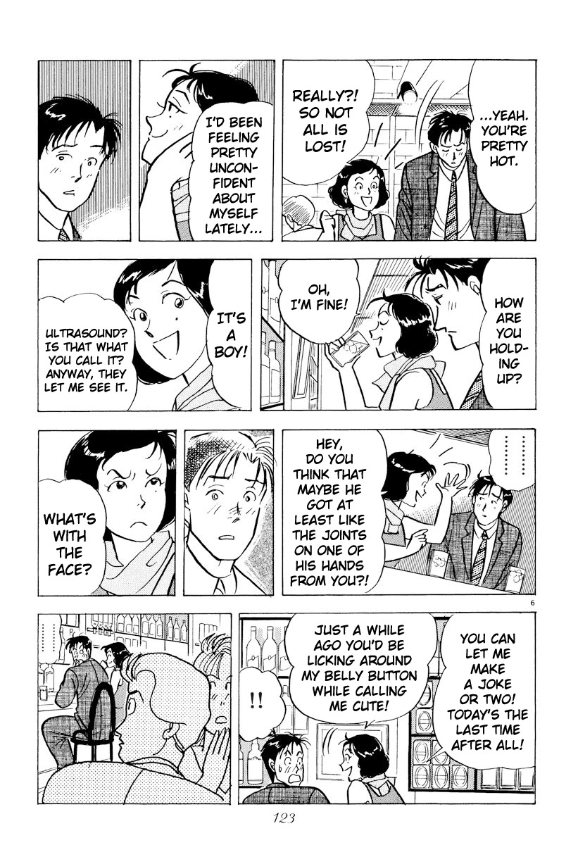 Tokyo Love Story Chapter 41 page 6 - Chapter 41: Strange Dream