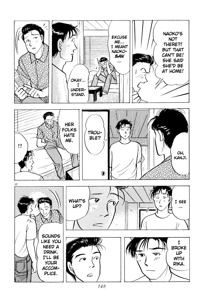 Tokyo Love Story Chapter 42 page 12 - Chapter 42: A Distant Promise