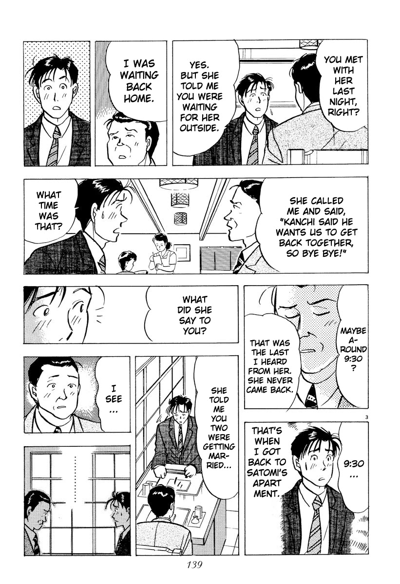 Tokyo Love Story Chapter 42 page 3 - Chapter 42: A Distant Promise