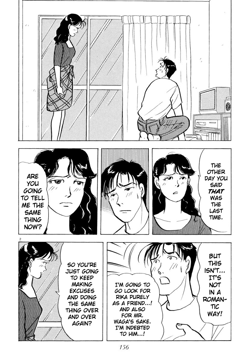 Tokyo Love Story Chapter 43 page 2 - Chapter 43: Ultimatum