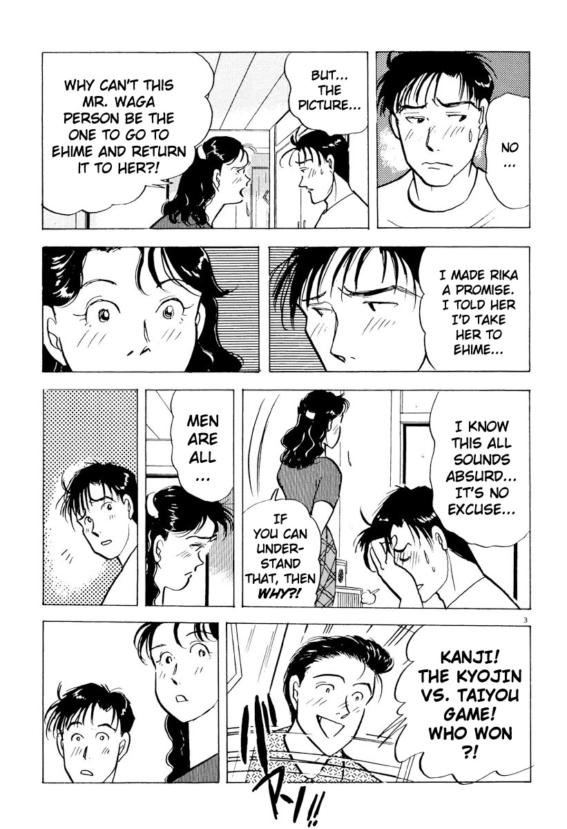 Tokyo Love Story Chapter 43 page 3 - Chapter 43: Ultimatum