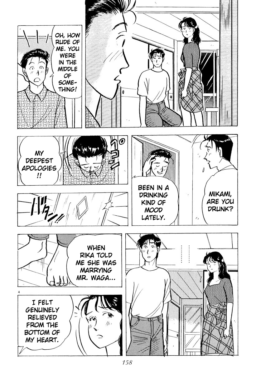 Tokyo Love Story Chapter 43 page 4 - Chapter 43: Ultimatum