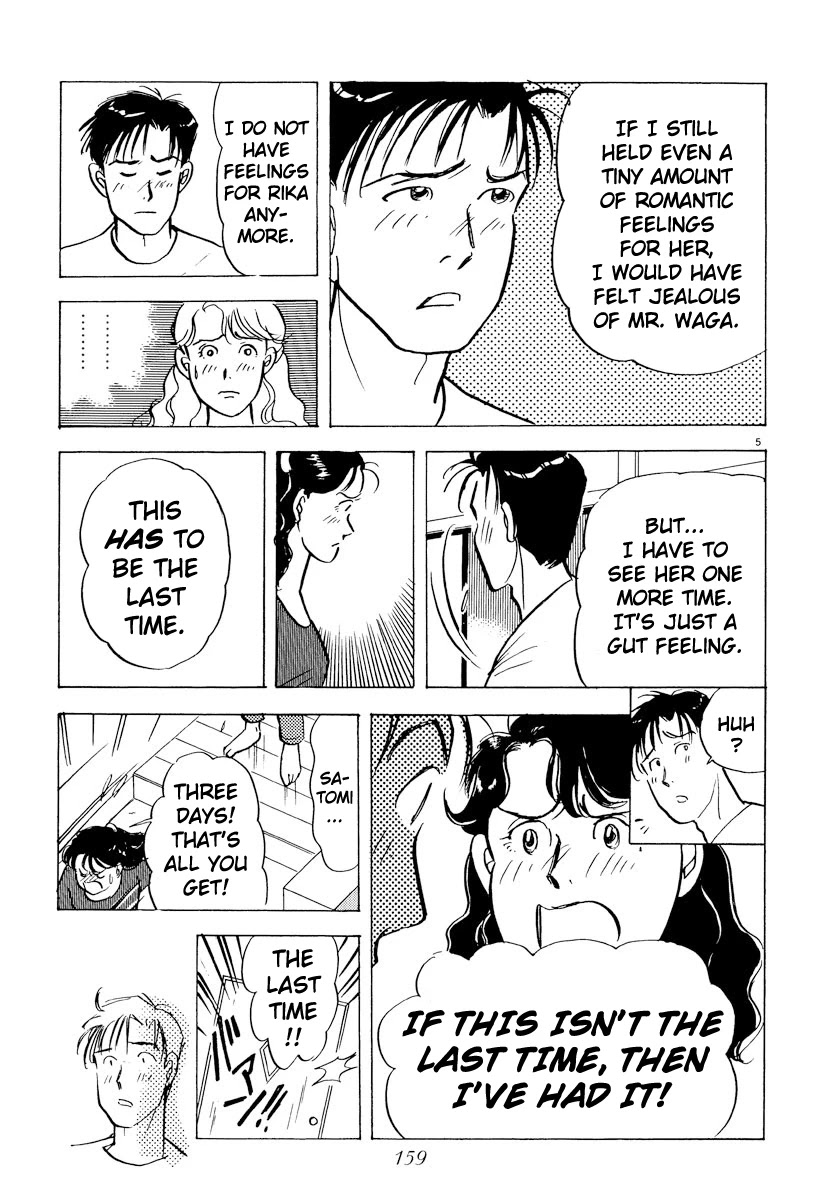 Tokyo Love Story Chapter 43 page 5 - Chapter 43: Ultimatum