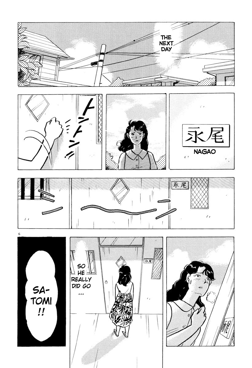 Tokyo Love Story Chapter 43 page 6 - Chapter 43: Ultimatum