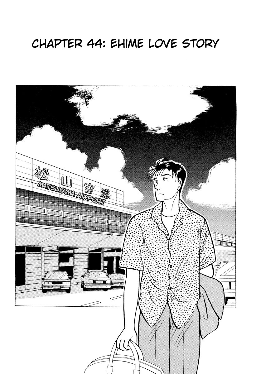 Tokyo Love Story Chapter 44 page 1 - Chapter 44: Ehime Love Story