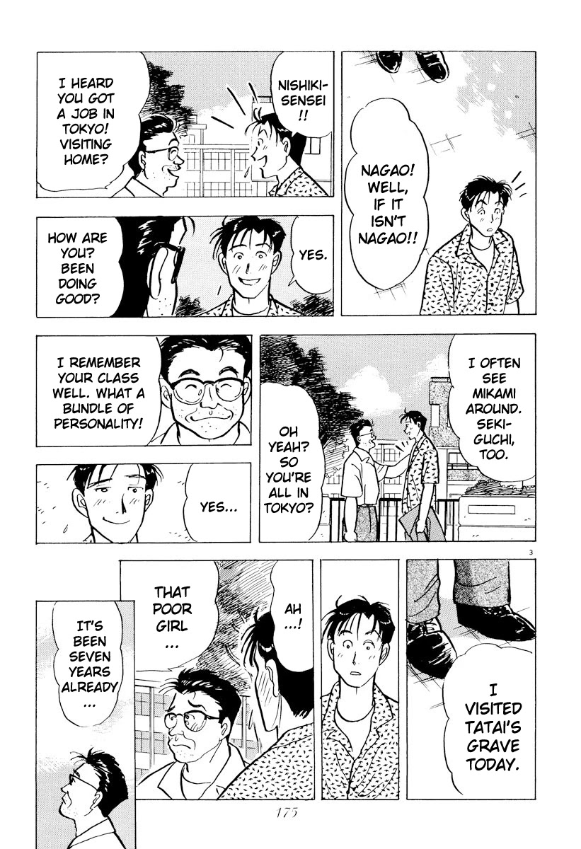 Tokyo Love Story Chapter 44 page 3 - Chapter 44: Ehime Love Story