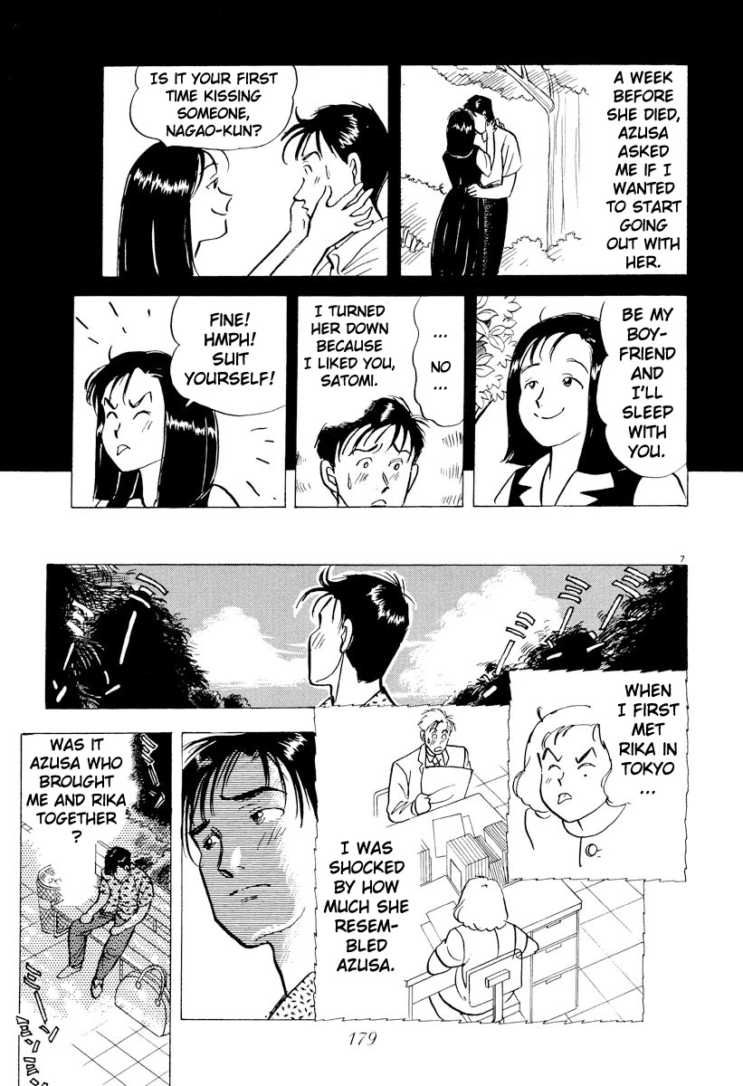 Tokyo Love Story Chapter 44 page 7 - Chapter 44: Ehime Love Story