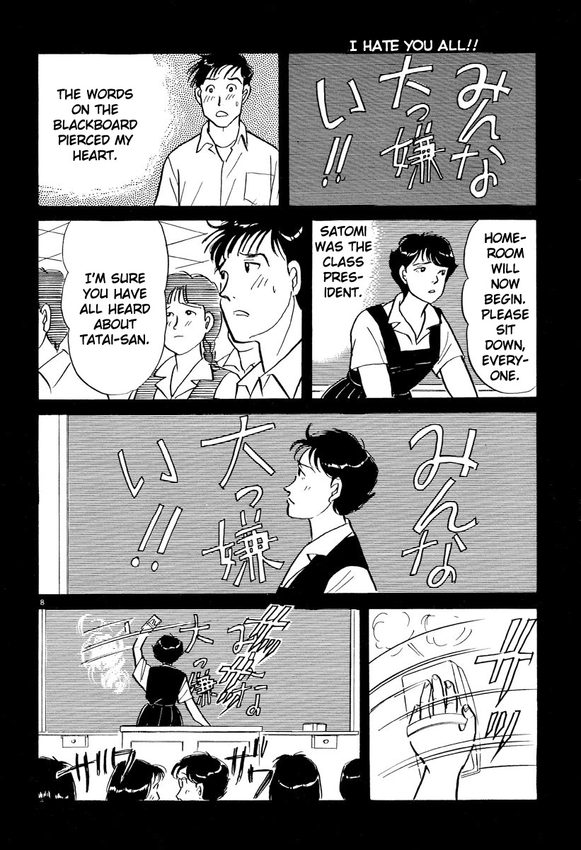 Tokyo Love Story Chapter 44 page 8 - Chapter 44: Ehime Love Story